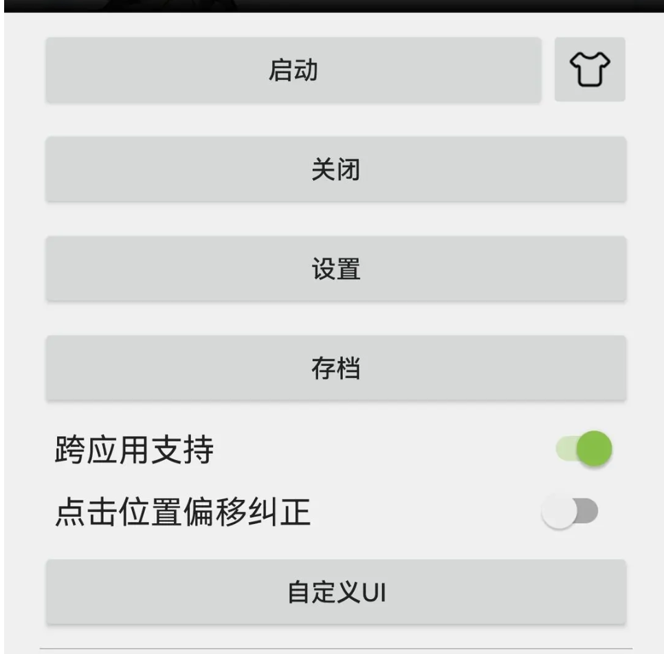 彈珠彈一彈好玩嗎 彈珠彈一彈玩法簡介